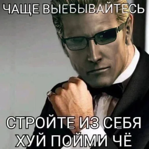 Стикер 🤩 из набора wes kerrr