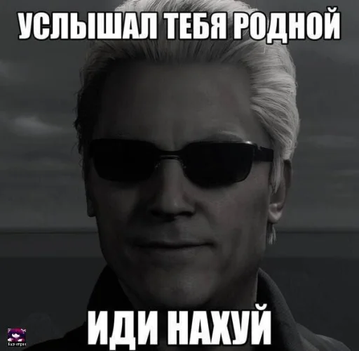 Стикер 🤩 из набора wes kerrr