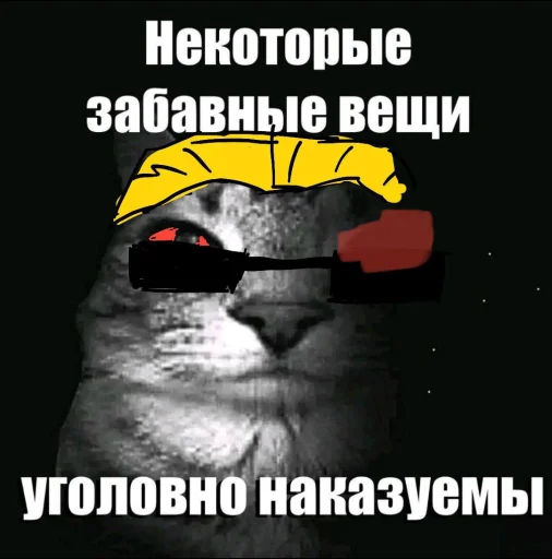 Стикер 🤩 из набора wes kerrr