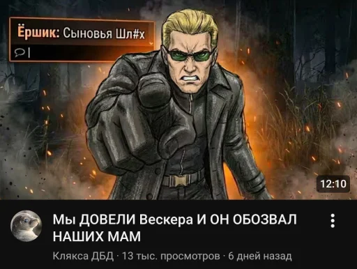 Стикер 🤩 из набора wes kerrr