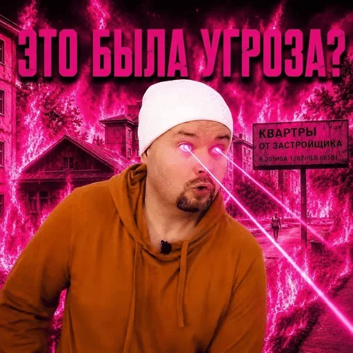 Стикер 🌟 из набора Я ФИКСИРУЮ!