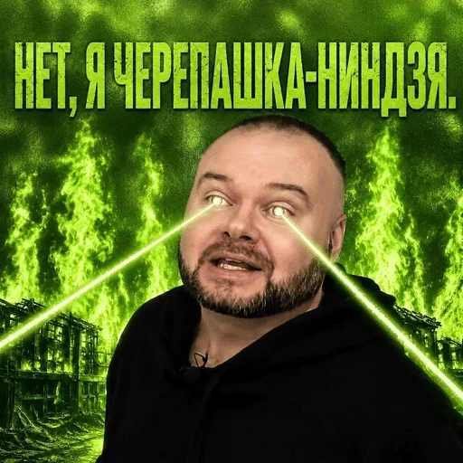 Стикер 🌟 из набора Я ФИКСИРУЮ!