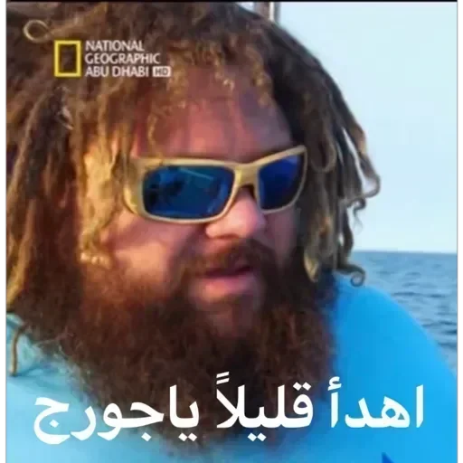 Стикер 🐟 из набора 