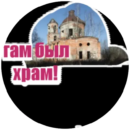 Стикер 🙅‍♀ из набора Заброщка.