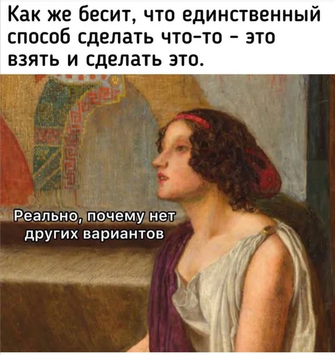 Исскуство и жиза стикер