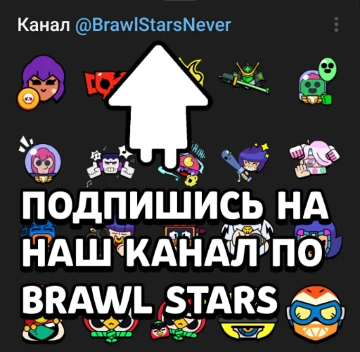 Brawl Stars Pins |