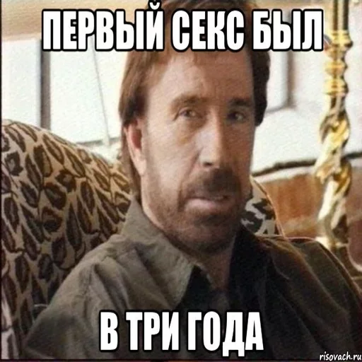 Chuck Norris