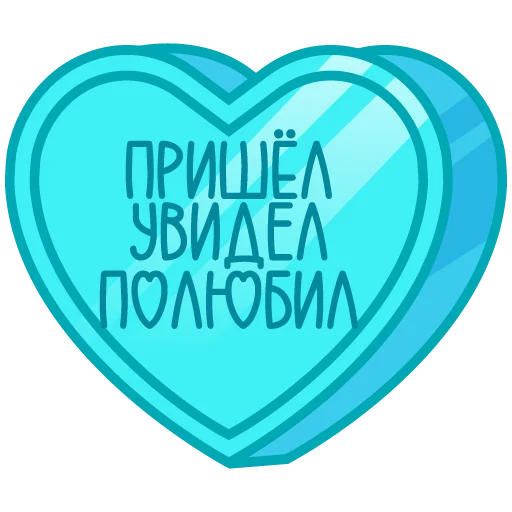 признания ч.2