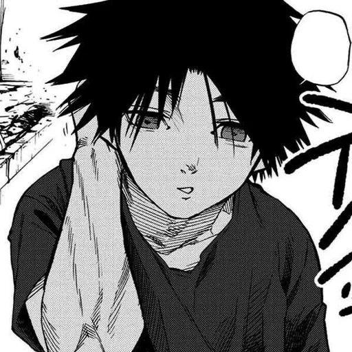 Урума Сюн ::