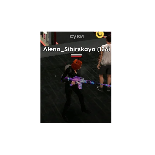 Сибирская core