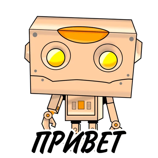 Стикеры от бота