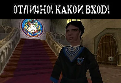 Гарри Поттер Перевод