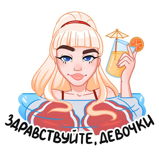 Отдыхаем с Каталиной