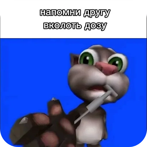 Больше стиков тут: