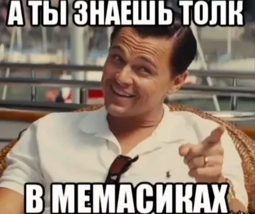 Больше стиков тут: