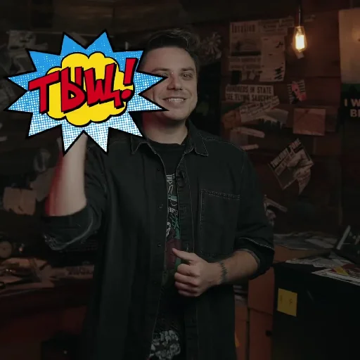 💚👽 Utopia 🛸 Show 👻💚 стикер