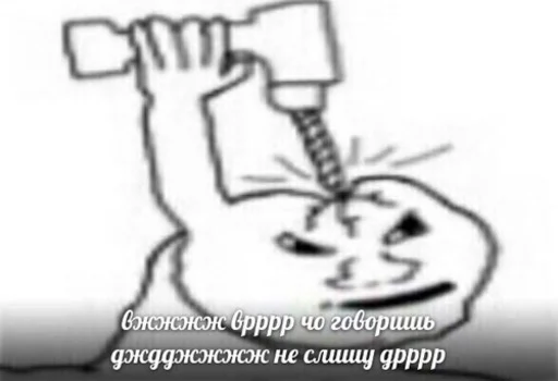 вжжжжжжжржржржжж