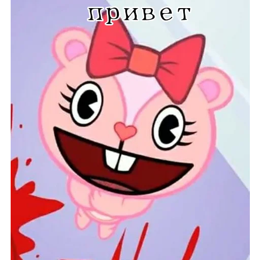 Живём счастливо :)