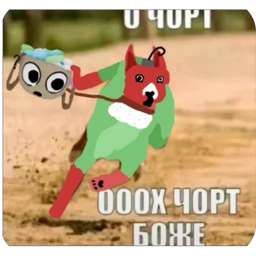 Стикеры мд:3 автор