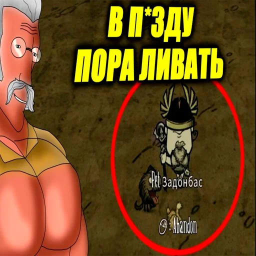 ДСТ РАХИМОВ