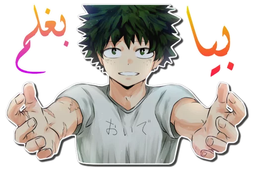Midoriya Izuku [รקร]