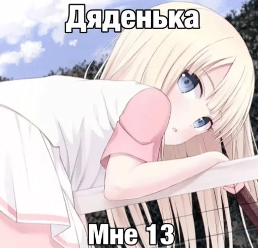 tuck :: стикер