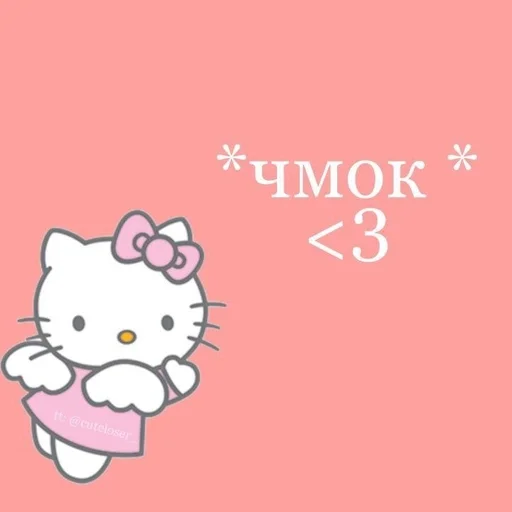 китти хеллоу by