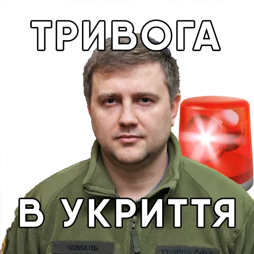 Рівне