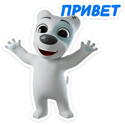 Спотти в 3D • стикер