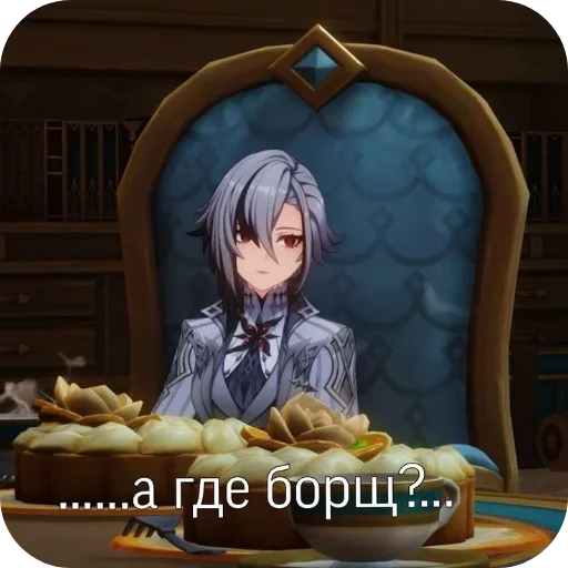 Стикер 🍲 из набора Арлекино (Arlecchino)