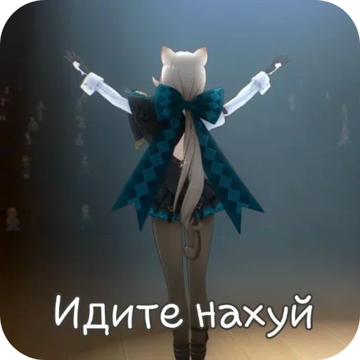 Стикер 🖕 из набора Арлекино (Arlecchino)