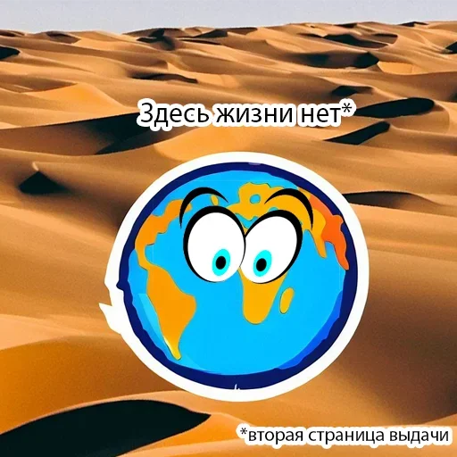 SEOpack
