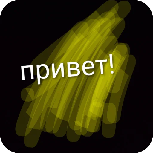 Типичный набор