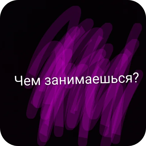 Типичный набор