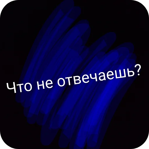 Типичный набор