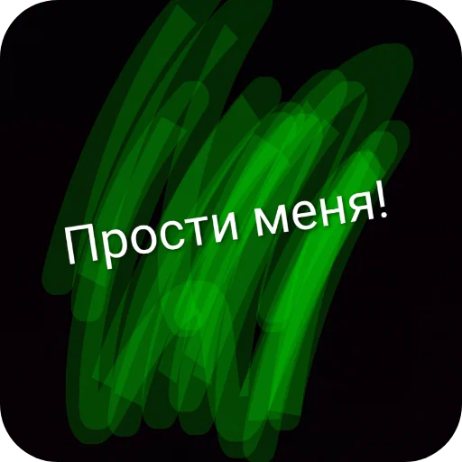 Стикер 🙁 из набора Типичный набор