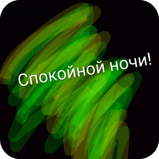 Стикер 👍 из набора Типичный набор