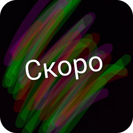 Стикер 👍 из набора Типичный набор