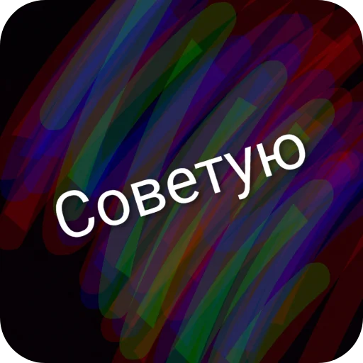 Стикер 😉 из набора Типичный набор