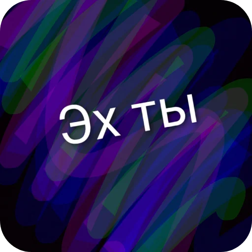 Стикер 👎 из набора Типичный набор