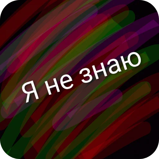 Стикер 🤷‍♂ из набора Типичный набор