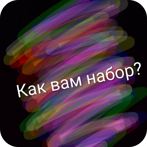Стикер 🤔 из набора Типичный набор