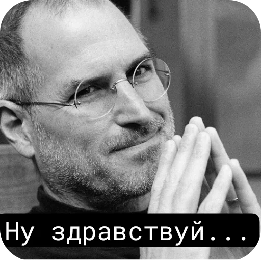 Стив Хуйс