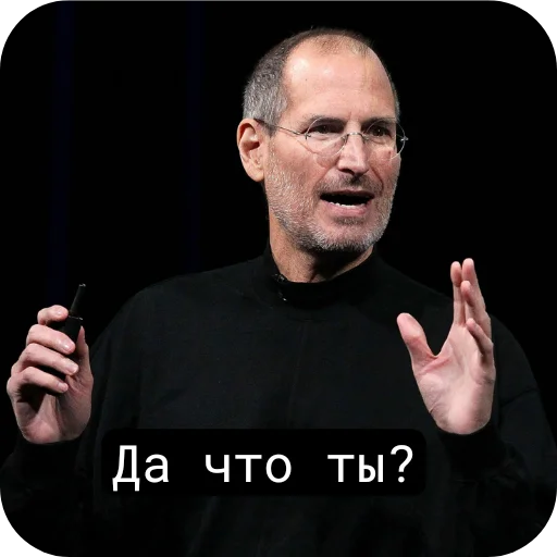 Стив Хуйс