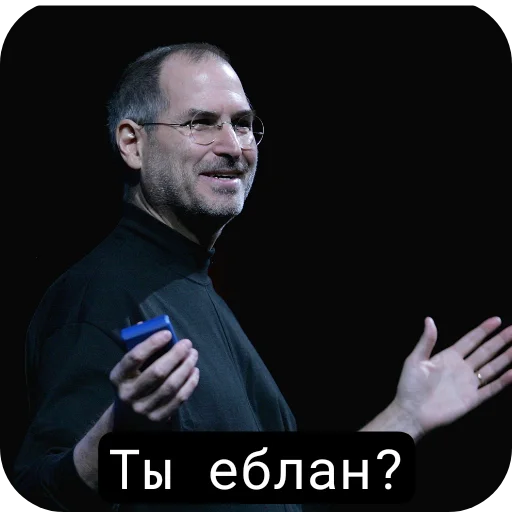 Стив Хуйс