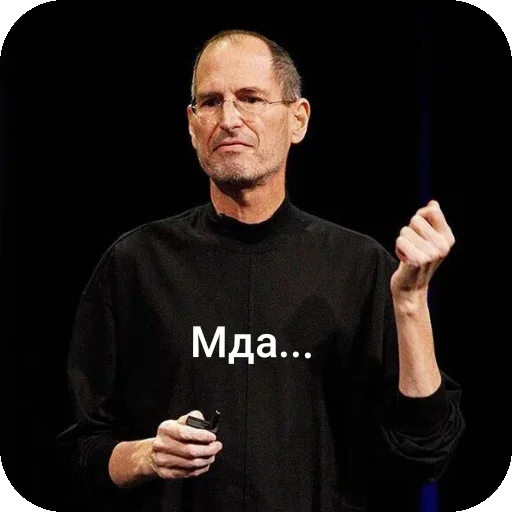 Стикер 🖼 из набора Стив Хуйс