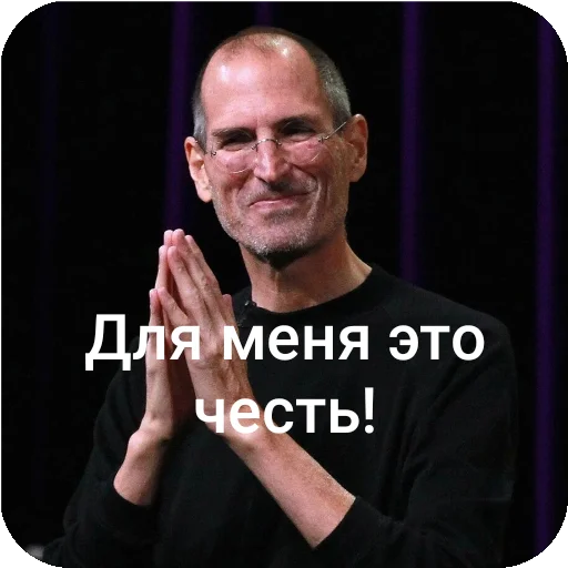 Стикер 🖼 из набора Стив Хуйс