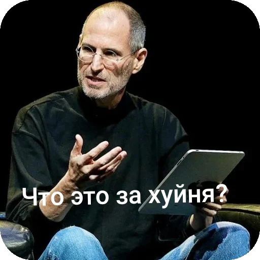 Стикер 🖼 из набора Стив Хуйс