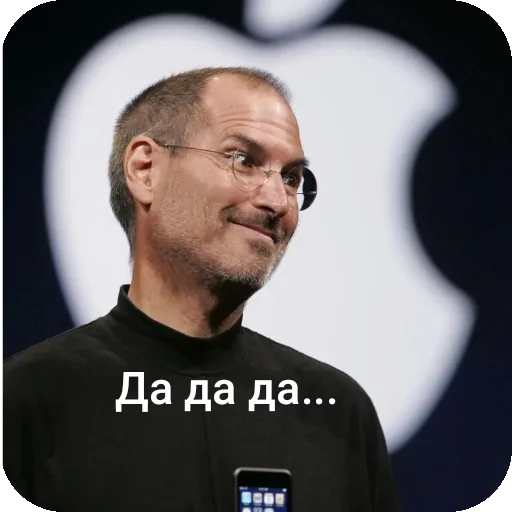 Стикер 🖼 из набора Стив Хуйс