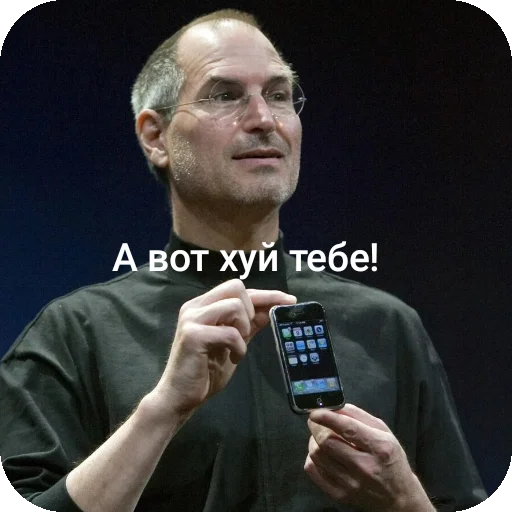 Стикер 🖼 из набора Стив Хуйс